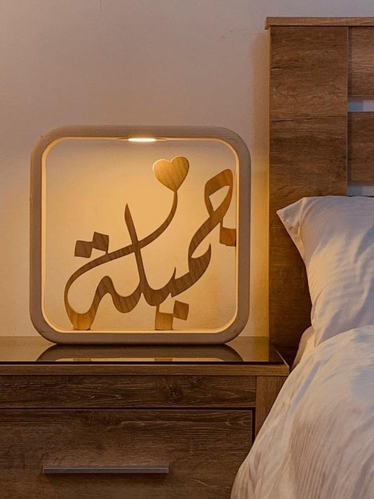 الأبجورة الملكية المخصصة بالإسم